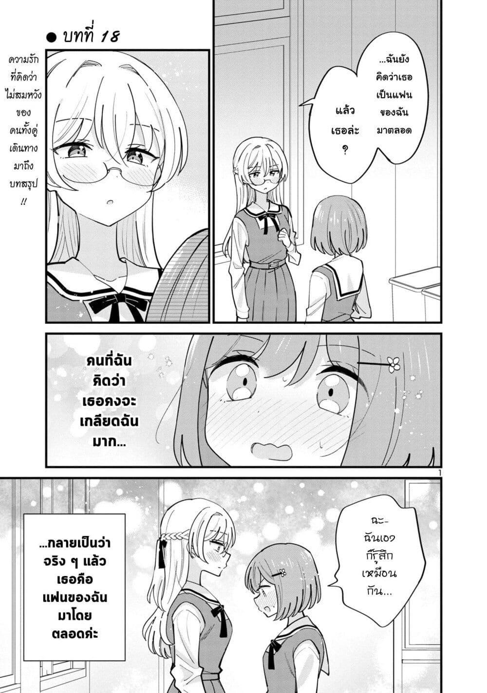 Manga-lc-com อ่านมังงะ อ่านการ์ตูน ออนไลน์ ฟรี Suki na Onnanoko ga Watashi ni Dake Naze ka Kibishi ตอนที่ 1 2 3 4 5 6 7 8 9 10 11 12 13 14 ฟรี ไม่มีโฆษณา Manga-lc - อ่าน มังงะ อ่าน การ์ตูน ออนไลน์ อ่านมังงะ ฟรี