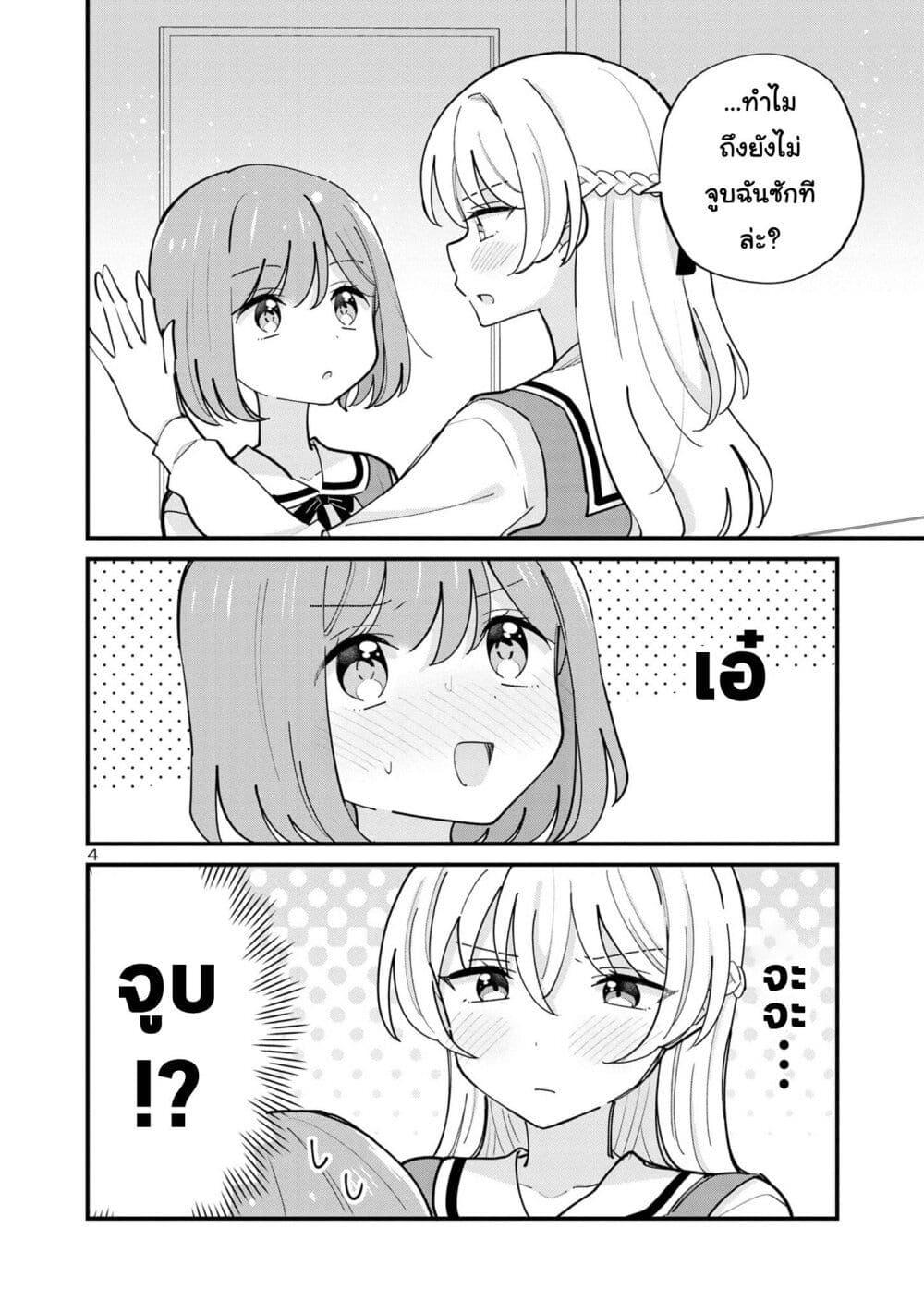 Manga-lc-com อ่านมังงะ อ่านการ์ตูน ออนไลน์ ฟรี Suki na Onnanoko ga Watashi ni Dake Naze ka Kibishi ตอนที่ 1 2 3 4 5 6 7 8 9 10 11 12 13 14 ฟรี ไม่มีโฆษณา Manga-lc - อ่าน มังงะ อ่าน การ์ตูน ออนไลน์ อ่านมังงะ ฟรี