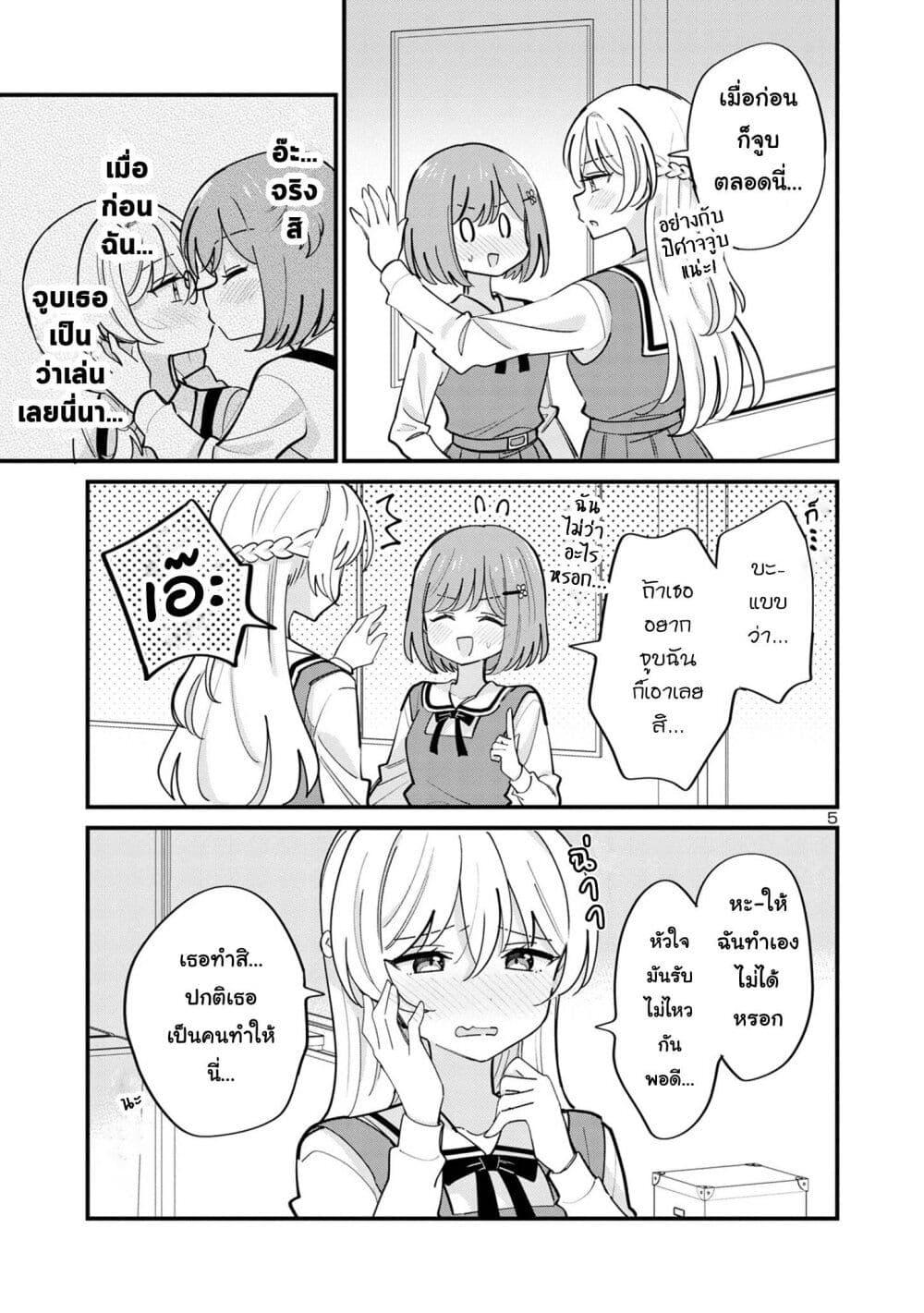 Manga-lc-com อ่านมังงะ อ่านการ์ตูน ออนไลน์ ฟรี Suki na Onnanoko ga Watashi ni Dake Naze ka Kibishi ตอนที่ 1 2 3 4 5 6 7 8 9 10 11 12 13 14 ฟรี ไม่มีโฆษณา Manga-lc - อ่าน มังงะ อ่าน การ์ตูน ออนไลน์ อ่านมังงะ ฟรี