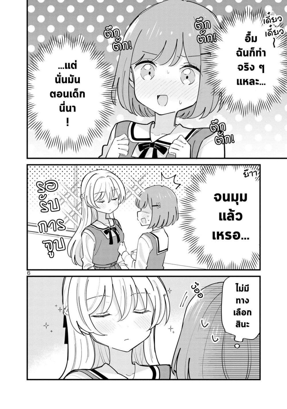 Manga-lc-com อ่านมังงะ อ่านการ์ตูน ออนไลน์ ฟรี Suki na Onnanoko ga Watashi ni Dake Naze ka Kibishi ตอนที่ 1 2 3 4 5 6 7 8 9 10 11 12 13 14 ฟรี ไม่มีโฆษณา Manga-lc - อ่าน มังงะ อ่าน การ์ตูน ออนไลน์ อ่านมังงะ ฟรี