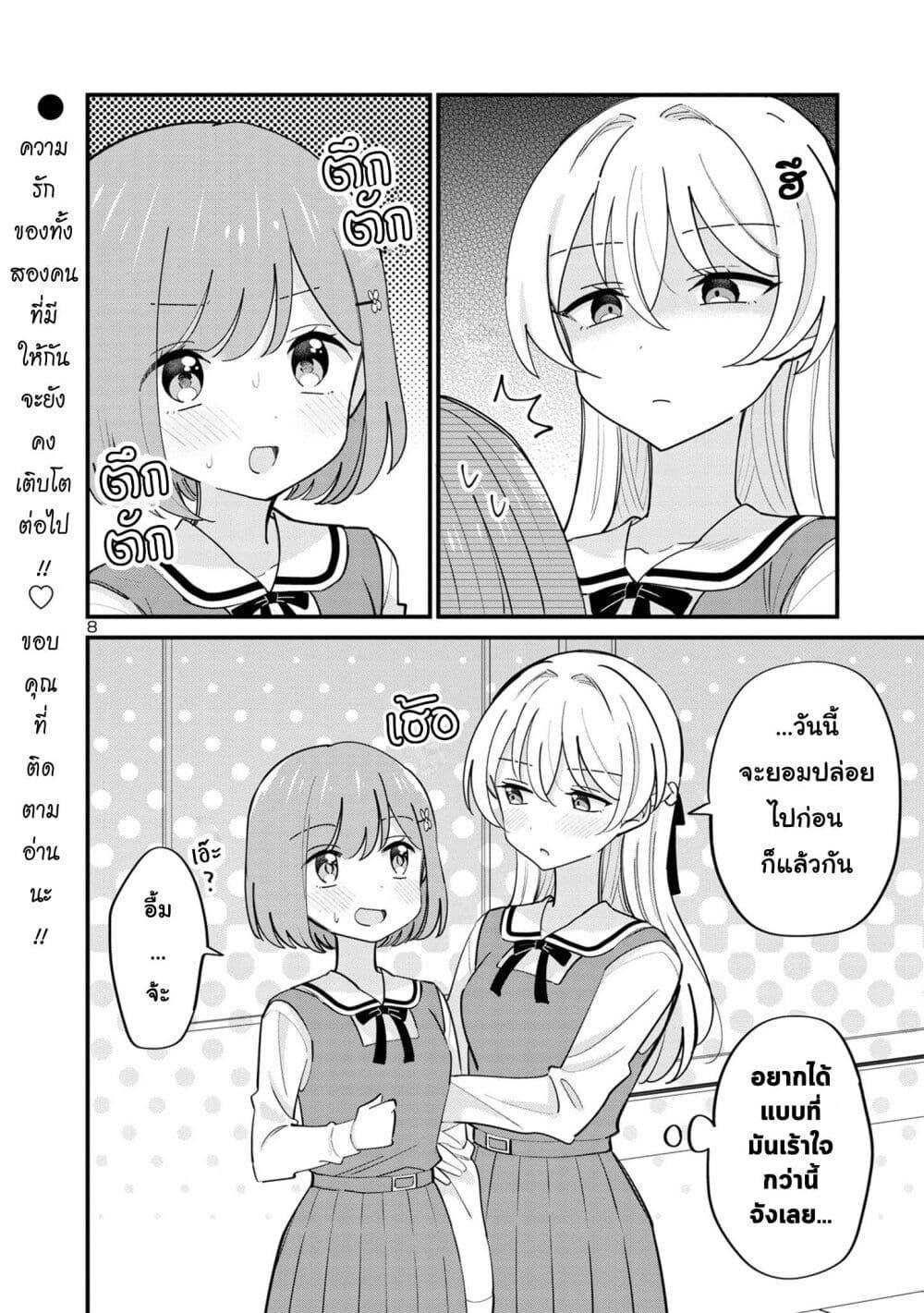 Manga-lc-com อ่านมังงะ อ่านการ์ตูน ออนไลน์ ฟรี Suki na Onnanoko ga Watashi ni Dake Naze ka Kibishi ตอนที่ 1 2 3 4 5 6 7 8 9 10 11 12 13 14 ฟรี ไม่มีโฆษณา Manga-lc - อ่าน มังงะ อ่าน การ์ตูน ออนไลน์ อ่านมังงะ ฟรี