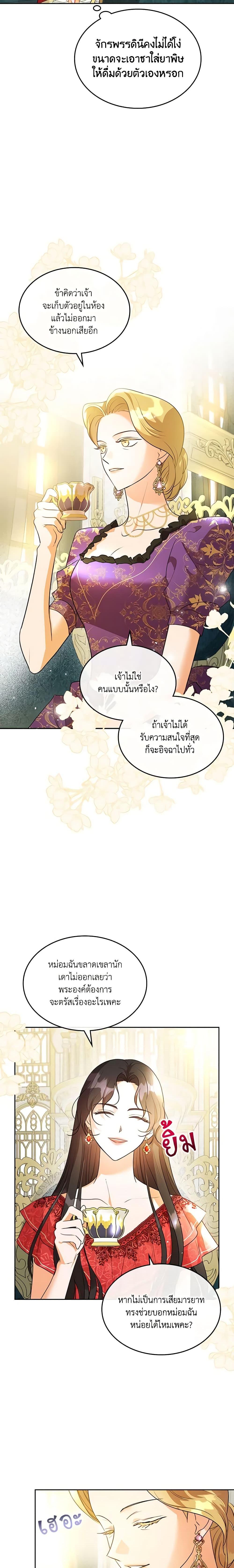Manga-lc-com อ่านมังงะ อ่านการ์ตูน ออนไลน์ ฟรี Kill the Villainess ตอนที่ 1 2 3 4 5 6 7 8 9 10 11 12 13 14 ฟรี ไม่มีโฆษณา Manga-lc - อ่าน มังงะ อ่าน การ์ตูน ออนไลน์ อ่านมังงะ ฟรี