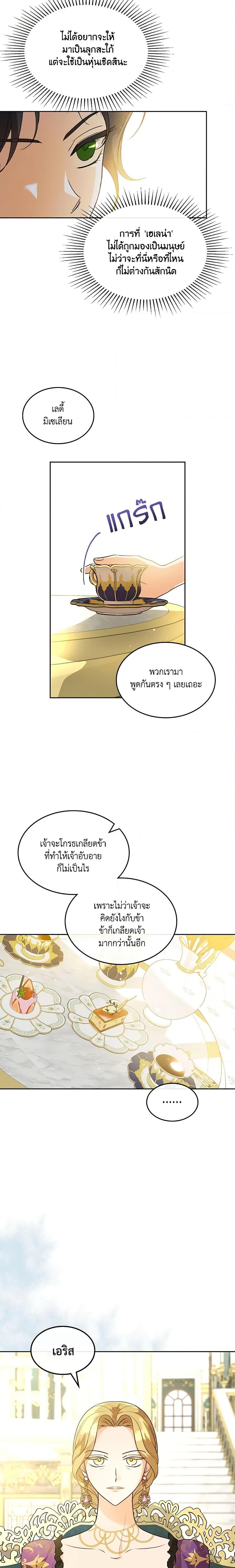 Manga-lc-com อ่านมังงะ อ่านการ์ตูน ออนไลน์ ฟรี Kill the Villainess ตอนที่ 1 2 3 4 5 6 7 8 9 10 11 12 13 14 ฟรี ไม่มีโฆษณา Manga-lc - อ่าน มังงะ อ่าน การ์ตูน ออนไลน์ อ่านมังงะ ฟรี