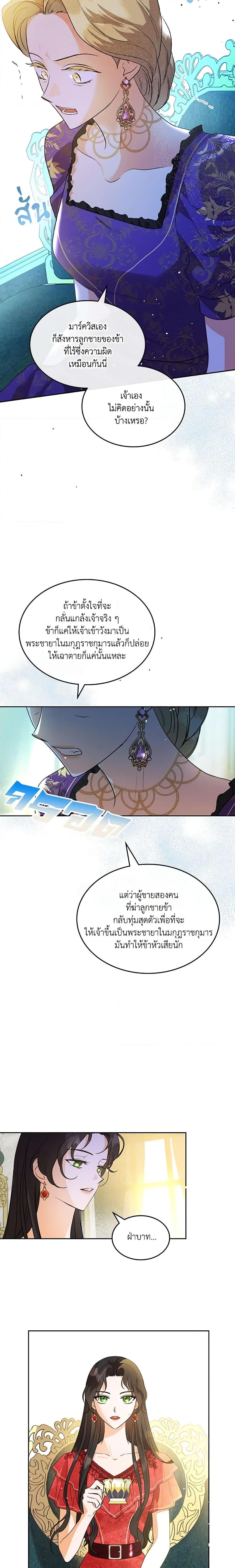 Manga-lc-com อ่านมังงะ อ่านการ์ตูน ออนไลน์ ฟรี Kill the Villainess ตอนที่ 1 2 3 4 5 6 7 8 9 10 11 12 13 14 ฟรี ไม่มีโฆษณา Manga-lc - อ่าน มังงะ อ่าน การ์ตูน ออนไลน์ อ่านมังงะ ฟรี