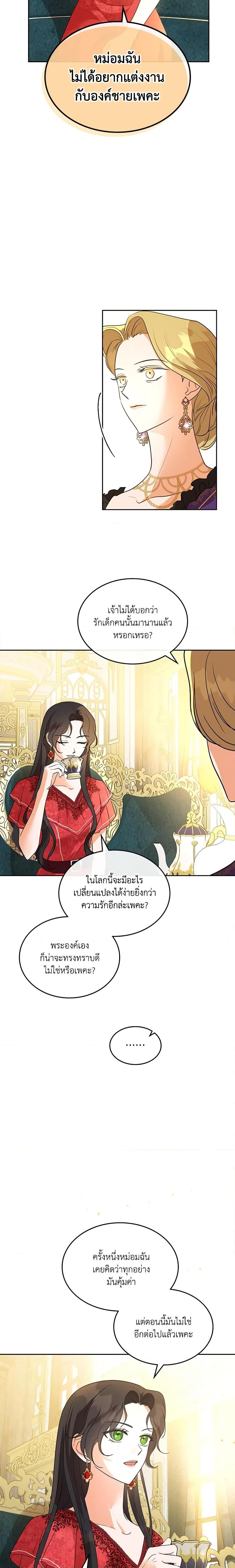 Manga-lc-com อ่านมังงะ อ่านการ์ตูน ออนไลน์ ฟรี Kill the Villainess ตอนที่ 1 2 3 4 5 6 7 8 9 10 11 12 13 14 ฟรี ไม่มีโฆษณา Manga-lc - อ่าน มังงะ อ่าน การ์ตูน ออนไลน์ อ่านมังงะ ฟรี