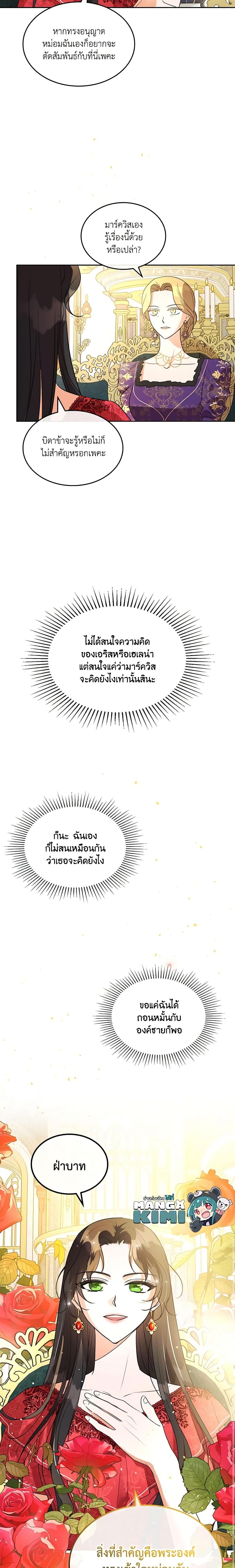 Manga-lc-com อ่านมังงะ อ่านการ์ตูน ออนไลน์ ฟรี Kill the Villainess ตอนที่ 1 2 3 4 5 6 7 8 9 10 11 12 13 14 ฟรี ไม่มีโฆษณา Manga-lc - อ่าน มังงะ อ่าน การ์ตูน ออนไลน์ อ่านมังงะ ฟรี