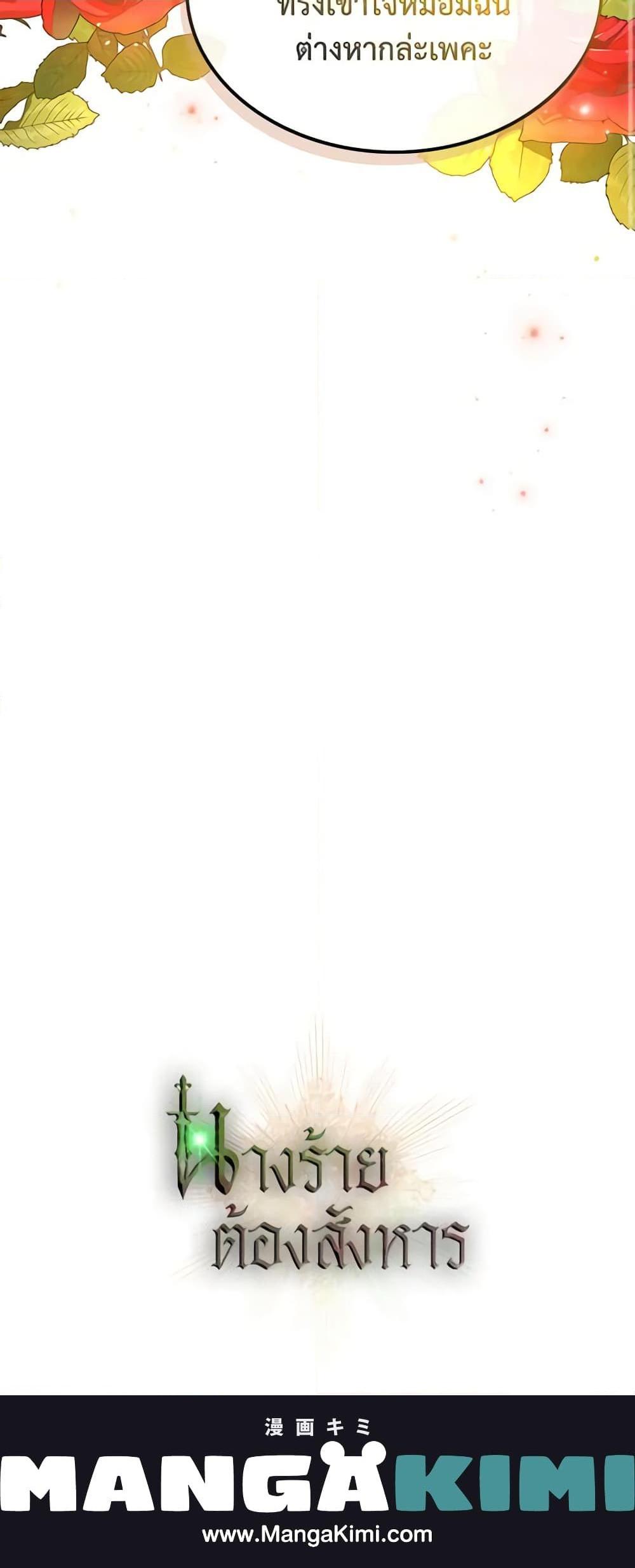 Manga-lc-com อ่านมังงะ อ่านการ์ตูน ออนไลน์ ฟรี Kill the Villainess ตอนที่ 1 2 3 4 5 6 7 8 9 10 11 12 13 14 ฟรี ไม่มีโฆษณา Manga-lc - อ่าน มังงะ อ่าน การ์ตูน ออนไลน์ อ่านมังงะ ฟรี