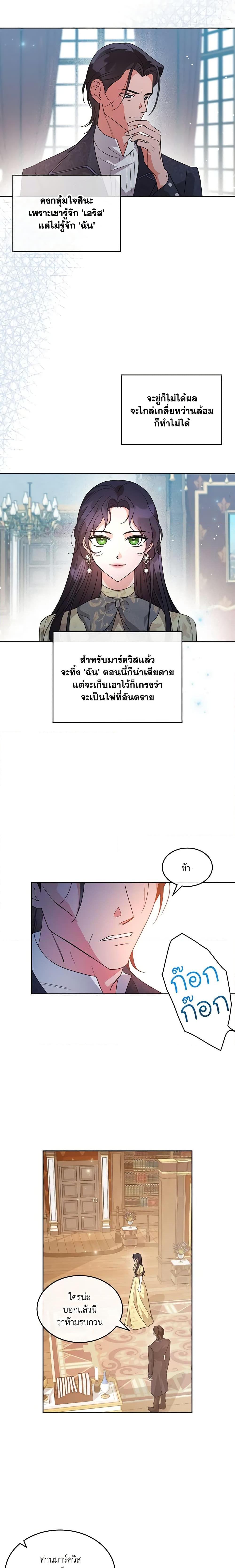 Manga-lc-com อ่านมังงะ อ่านการ์ตูน ออนไลน์ ฟรี Kill the Villainess ตอนที่ 1 2 3 4 5 6 7 8 9 10 11 12 13 14 ฟรี ไม่มีโฆษณา Manga-lc - อ่าน มังงะ อ่าน การ์ตูน ออนไลน์ อ่านมังงะ ฟรี