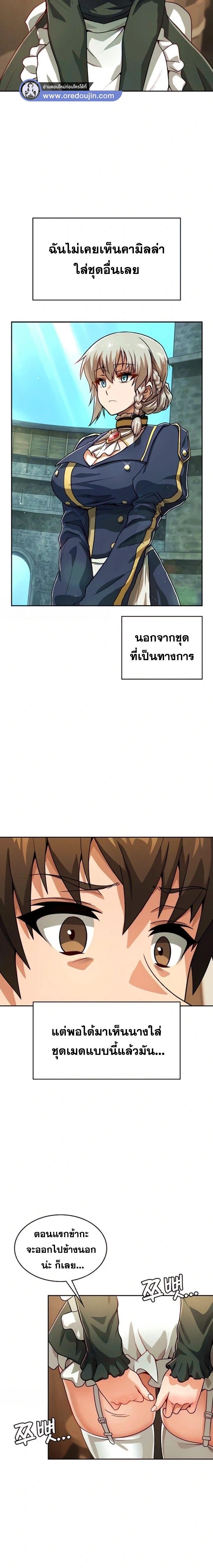 Manga-lc-com อ่านมังงะ อ่านการ์ตูน ออนไลน์ ฟรี Bought By The Demon Lord Before The Ending ตอนที่ 1 2 3 4 5 6 7 8 9 10 11 12 13 14 ฟรี ไม่มีโฆษณา Manga-lc - อ่าน มังงะ อ่าน การ์ตูน ออนไลน์ อ่านมังงะ ฟรี