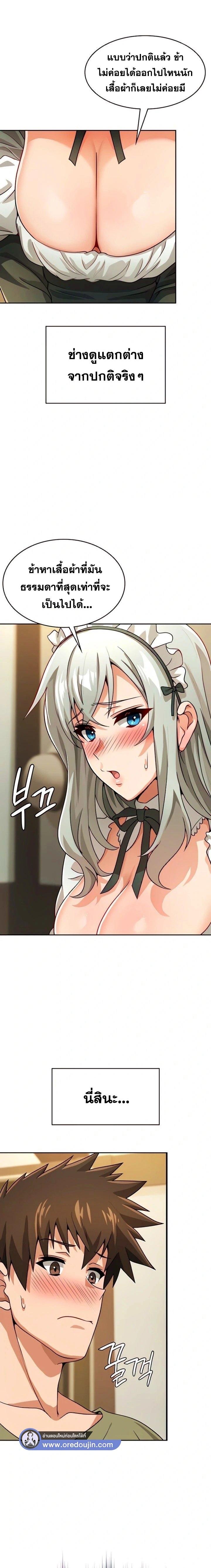 Manga-lc-com อ่านมังงะ อ่านการ์ตูน ออนไลน์ ฟรี Bought By The Demon Lord Before The Ending ตอนที่ 1 2 3 4 5 6 7 8 9 10 11 12 13 14 ฟรี ไม่มีโฆษณา Manga-lc - อ่าน มังงะ อ่าน การ์ตูน ออนไลน์ อ่านมังงะ ฟรี