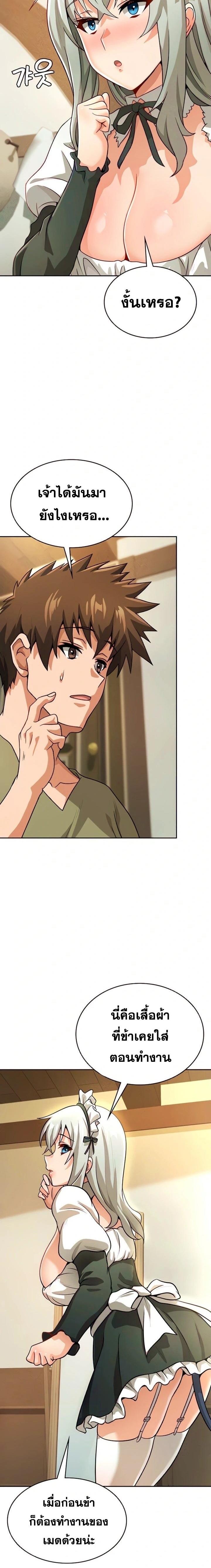 Manga-lc-com อ่านมังงะ อ่านการ์ตูน ออนไลน์ ฟรี Bought By The Demon Lord Before The Ending ตอนที่ 1 2 3 4 5 6 7 8 9 10 11 12 13 14 ฟรี ไม่มีโฆษณา Manga-lc - อ่าน มังงะ อ่าน การ์ตูน ออนไลน์ อ่านมังงะ ฟรี