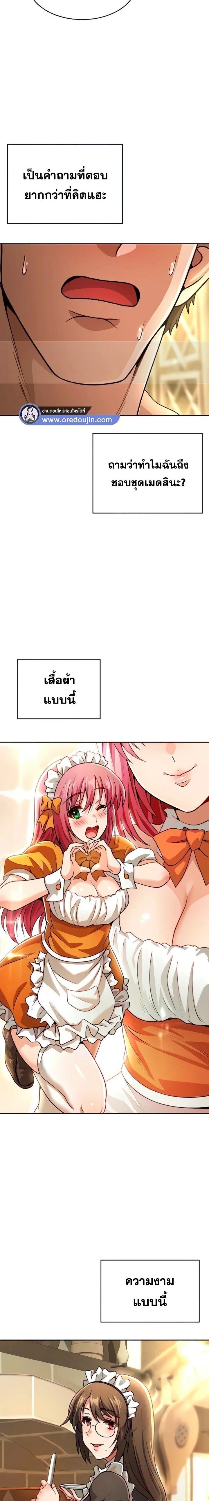 Manga-lc-com อ่านมังงะ อ่านการ์ตูน ออนไลน์ ฟรี Bought By The Demon Lord Before The Ending ตอนที่ 1 2 3 4 5 6 7 8 9 10 11 12 13 14 ฟรี ไม่มีโฆษณา Manga-lc - อ่าน มังงะ อ่าน การ์ตูน ออนไลน์ อ่านมังงะ ฟรี