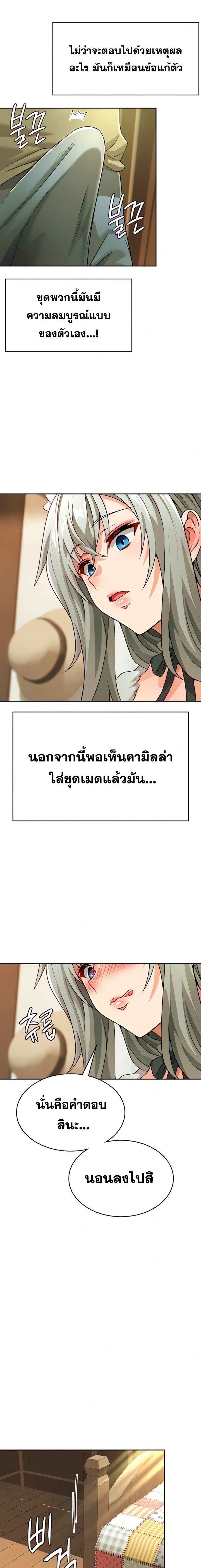 Manga-lc-com อ่านมังงะ อ่านการ์ตูน ออนไลน์ ฟรี Bought By The Demon Lord Before The Ending ตอนที่ 1 2 3 4 5 6 7 8 9 10 11 12 13 14 ฟรี ไม่มีโฆษณา Manga-lc - อ่าน มังงะ อ่าน การ์ตูน ออนไลน์ อ่านมังงะ ฟรี