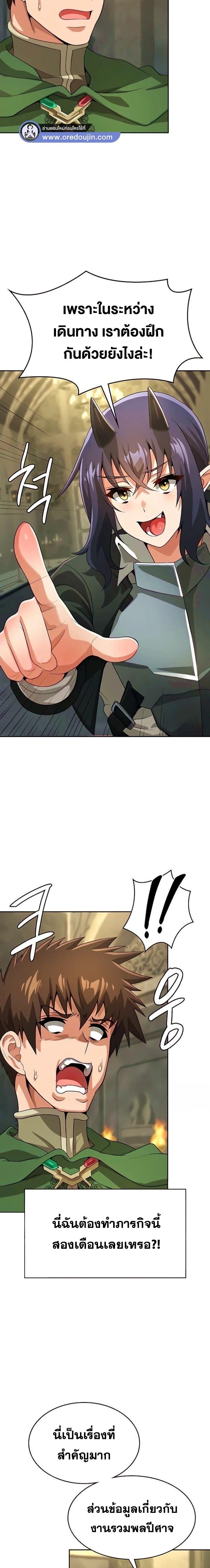 Manga-lc-com อ่านมังงะ อ่านการ์ตูน ออนไลน์ ฟรี Bought By The Demon Lord Before The Ending ตอนที่ 1 2 3 4 5 6 7 8 9 10 11 12 13 14 ฟรี ไม่มีโฆษณา Manga-lc - อ่าน มังงะ อ่าน การ์ตูน ออนไลน์ อ่านมังงะ ฟรี