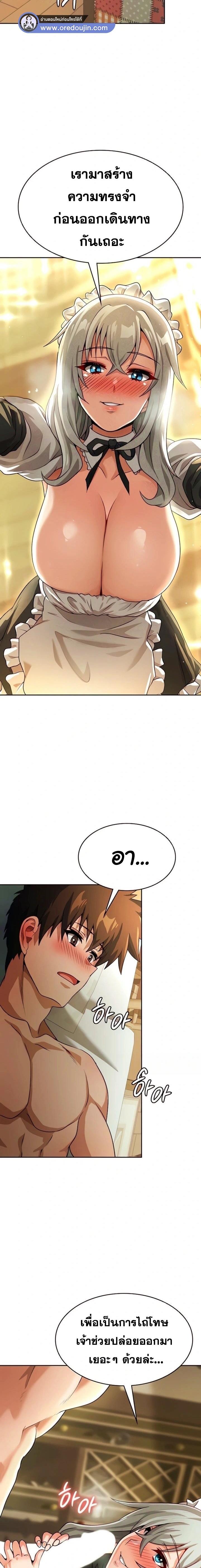 Manga-lc-com อ่านมังงะ อ่านการ์ตูน ออนไลน์ ฟรี Bought By The Demon Lord Before The Ending ตอนที่ 1 2 3 4 5 6 7 8 9 10 11 12 13 14 ฟรี ไม่มีโฆษณา Manga-lc - อ่าน มังงะ อ่าน การ์ตูน ออนไลน์ อ่านมังงะ ฟรี