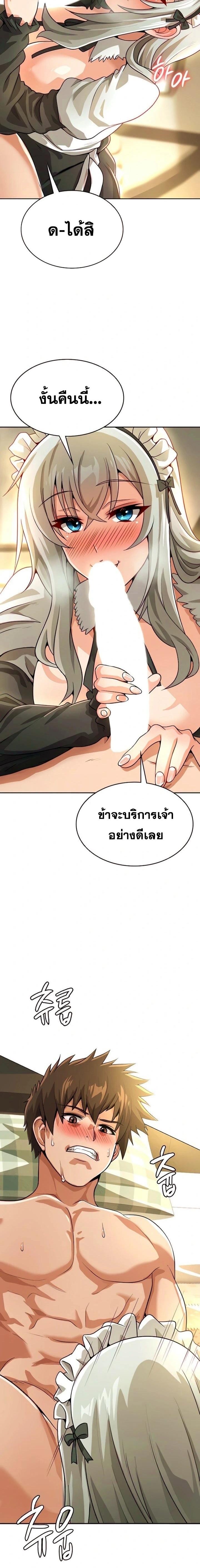 Manga-lc-com อ่านมังงะ อ่านการ์ตูน ออนไลน์ ฟรี Bought By The Demon Lord Before The Ending ตอนที่ 1 2 3 4 5 6 7 8 9 10 11 12 13 14 ฟรี ไม่มีโฆษณา Manga-lc - อ่าน มังงะ อ่าน การ์ตูน ออนไลน์ อ่านมังงะ ฟรี