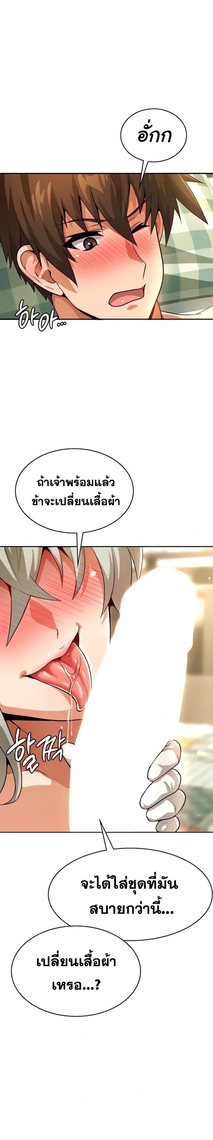 Manga-lc-com อ่านมังงะ อ่านการ์ตูน ออนไลน์ ฟรี Bought By The Demon Lord Before The Ending ตอนที่ 1 2 3 4 5 6 7 8 9 10 11 12 13 14 ฟรี ไม่มีโฆษณา Manga-lc - อ่าน มังงะ อ่าน การ์ตูน ออนไลน์ อ่านมังงะ ฟรี
