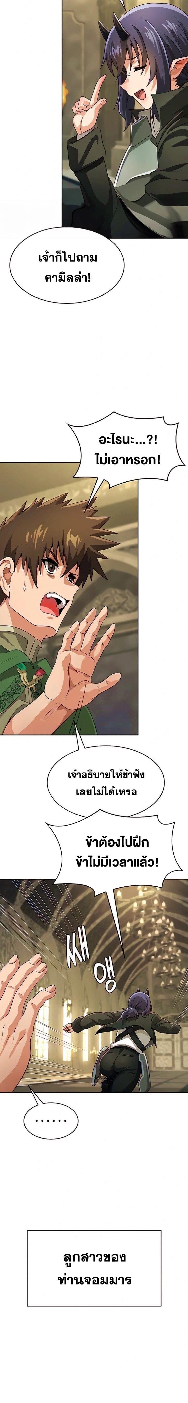 Manga-lc-com อ่านมังงะ อ่านการ์ตูน ออนไลน์ ฟรี Bought By The Demon Lord Before The Ending ตอนที่ 1 2 3 4 5 6 7 8 9 10 11 12 13 14 ฟรี ไม่มีโฆษณา Manga-lc - อ่าน มังงะ อ่าน การ์ตูน ออนไลน์ อ่านมังงะ ฟรี