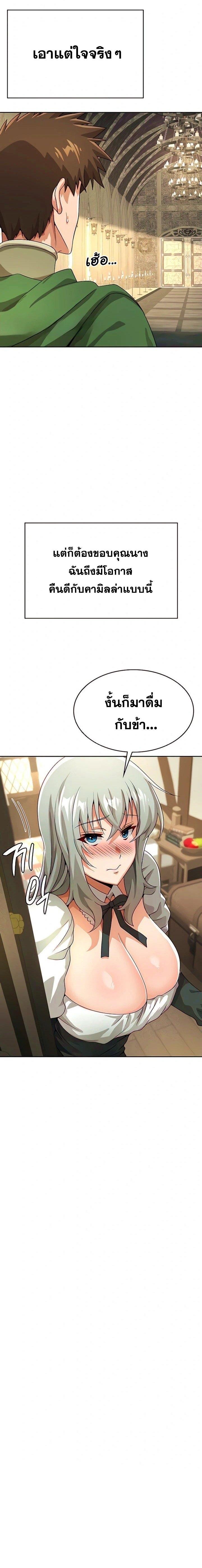 Manga-lc-com อ่านมังงะ อ่านการ์ตูน ออนไลน์ ฟรี Bought By The Demon Lord Before The Ending ตอนที่ 1 2 3 4 5 6 7 8 9 10 11 12 13 14 ฟรี ไม่มีโฆษณา Manga-lc - อ่าน มังงะ อ่าน การ์ตูน ออนไลน์ อ่านมังงะ ฟรี