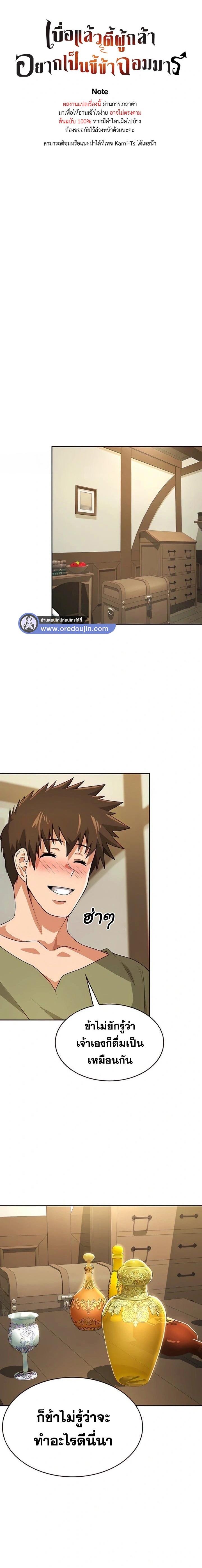 Manga-lc-com อ่านมังงะ อ่านการ์ตูน ออนไลน์ ฟรี Bought By The Demon Lord Before The Ending ตอนที่ 1 2 3 4 5 6 7 8 9 10 11 12 13 14 ฟรี ไม่มีโฆษณา Manga-lc - อ่าน มังงะ อ่าน การ์ตูน ออนไลน์ อ่านมังงะ ฟรี