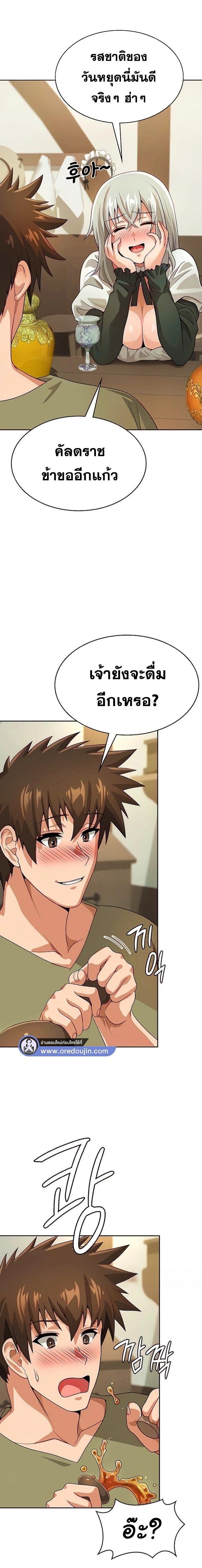 Manga-lc-com อ่านมังงะ อ่านการ์ตูน ออนไลน์ ฟรี Bought By The Demon Lord Before The Ending ตอนที่ 1 2 3 4 5 6 7 8 9 10 11 12 13 14 ฟรี ไม่มีโฆษณา Manga-lc - อ่าน มังงะ อ่าน การ์ตูน ออนไลน์ อ่านมังงะ ฟรี