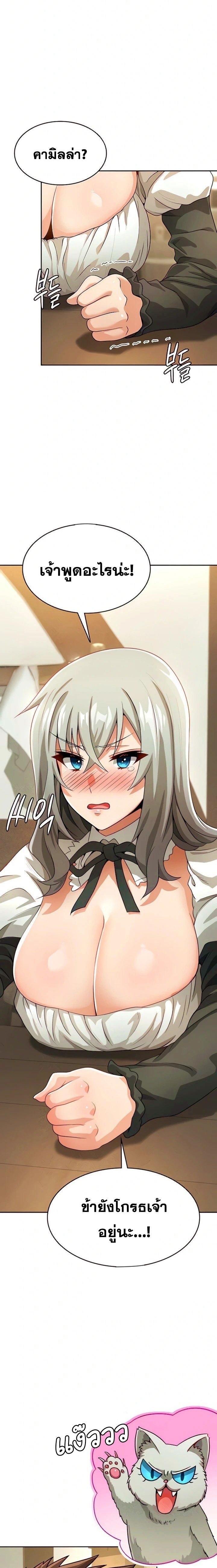 Manga-lc-com อ่านมังงะ อ่านการ์ตูน ออนไลน์ ฟรี Bought By The Demon Lord Before The Ending ตอนที่ 1 2 3 4 5 6 7 8 9 10 11 12 13 14 ฟรี ไม่มีโฆษณา Manga-lc - อ่าน มังงะ อ่าน การ์ตูน ออนไลน์ อ่านมังงะ ฟรี
