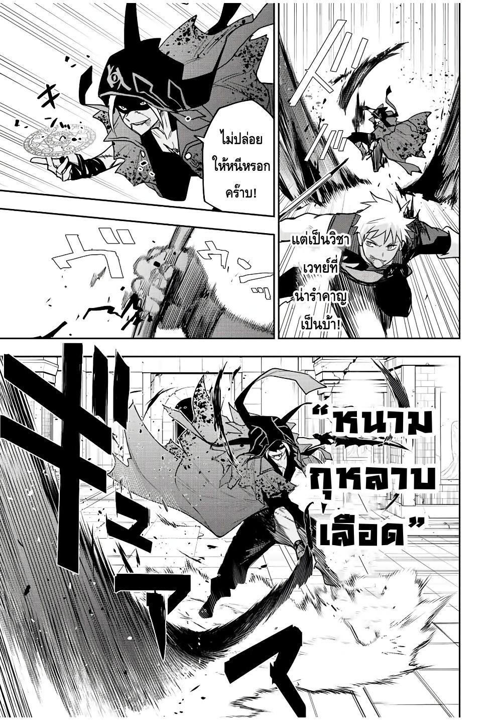 Manga-lc-com อ่านมังงะ อ่านการ์ตูน ออนไลน์ ฟรี Mikata ga Yowa Sugite Hojo Mahou ni Toushite ita Kyuutei Mahou shi, Tsuihou Sarete Saikyou wo Mezasu ตอนที่ 1 2 3 4 5 6 7 8 9 10 11 12 13 14 ฟรี ไม่มีโฆษณา Manga-lc - อ่าน มังงะ อ่าน การ์ตูน ออนไลน์ อ่านมังงะ ฟรี