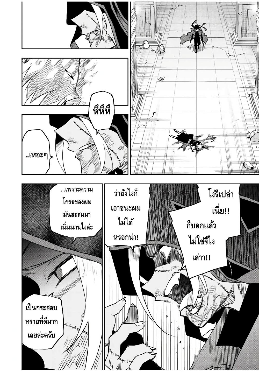 Manga-lc-com อ่านมังงะ อ่านการ์ตูน ออนไลน์ ฟรี Mikata ga Yowa Sugite Hojo Mahou ni Toushite ita Kyuutei Mahou shi, Tsuihou Sarete Saikyou wo Mezasu ตอนที่ 1 2 3 4 5 6 7 8 9 10 11 12 13 14 ฟรี ไม่มีโฆษณา Manga-lc - อ่าน มังงะ อ่าน การ์ตูน ออนไลน์ อ่านมังงะ ฟรี
