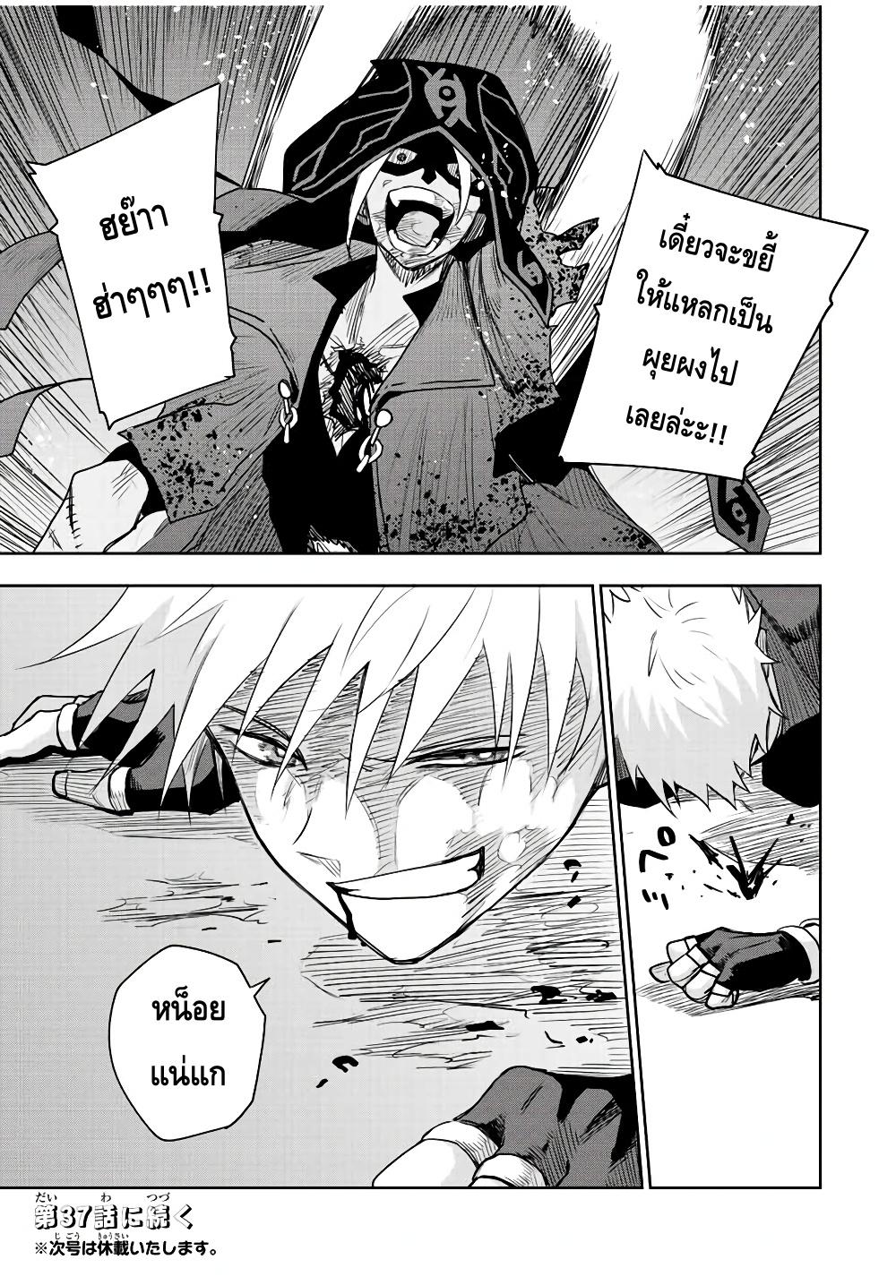 Manga-lc-com อ่านมังงะ อ่านการ์ตูน ออนไลน์ ฟรี Mikata ga Yowa Sugite Hojo Mahou ni Toushite ita Kyuutei Mahou shi, Tsuihou Sarete Saikyou wo Mezasu ตอนที่ 1 2 3 4 5 6 7 8 9 10 11 12 13 14 ฟรี ไม่มีโฆษณา Manga-lc - อ่าน มังงะ อ่าน การ์ตูน ออนไลน์ อ่านมังงะ ฟรี