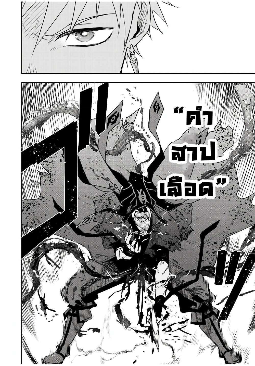 Manga-lc-com อ่านมังงะ อ่านการ์ตูน ออนไลน์ ฟรี Mikata ga Yowa Sugite Hojo Mahou ni Toushite ita Kyuutei Mahou shi, Tsuihou Sarete Saikyou wo Mezasu ตอนที่ 1 2 3 4 5 6 7 8 9 10 11 12 13 14 ฟรี ไม่มีโฆษณา Manga-lc - อ่าน มังงะ อ่าน การ์ตูน ออนไลน์ อ่านมังงะ ฟรี