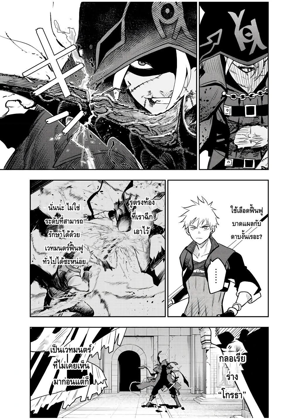 Manga-lc-com อ่านมังงะ อ่านการ์ตูน ออนไลน์ ฟรี Mikata ga Yowa Sugite Hojo Mahou ni Toushite ita Kyuutei Mahou shi, Tsuihou Sarete Saikyou wo Mezasu ตอนที่ 1 2 3 4 5 6 7 8 9 10 11 12 13 14 ฟรี ไม่มีโฆษณา Manga-lc - อ่าน มังงะ อ่าน การ์ตูน ออนไลน์ อ่านมังงะ ฟรี