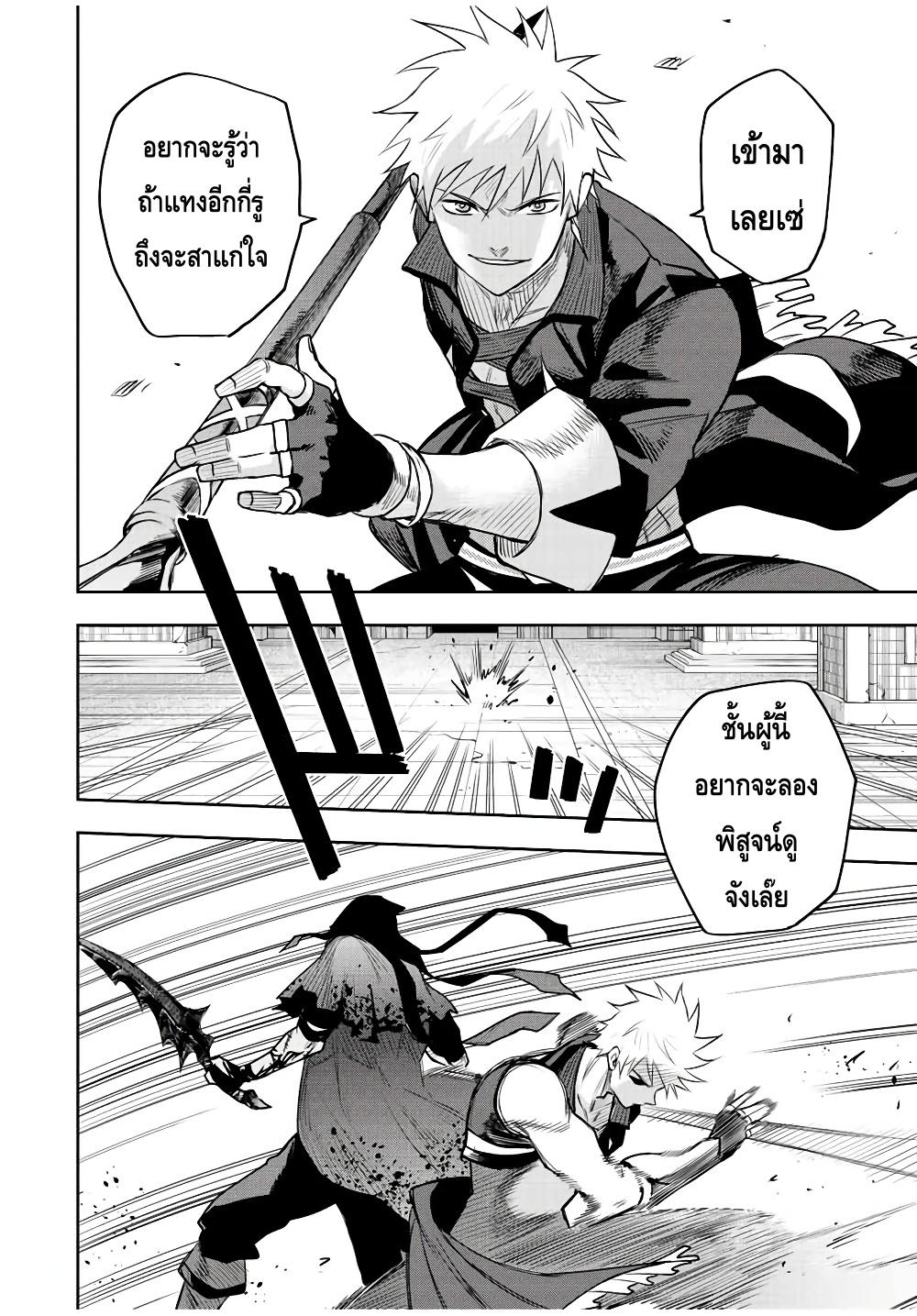 Manga-lc-com อ่านมังงะ อ่านการ์ตูน ออนไลน์ ฟรี Mikata ga Yowa Sugite Hojo Mahou ni Toushite ita Kyuutei Mahou shi, Tsuihou Sarete Saikyou wo Mezasu ตอนที่ 1 2 3 4 5 6 7 8 9 10 11 12 13 14 ฟรี ไม่มีโฆษณา Manga-lc - อ่าน มังงะ อ่าน การ์ตูน ออนไลน์ อ่านมังงะ ฟรี