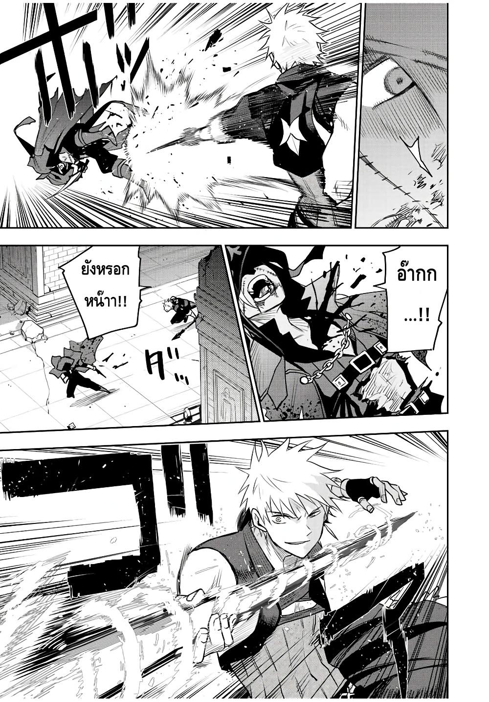 Manga-lc-com อ่านมังงะ อ่านการ์ตูน ออนไลน์ ฟรี Mikata ga Yowa Sugite Hojo Mahou ni Toushite ita Kyuutei Mahou shi, Tsuihou Sarete Saikyou wo Mezasu ตอนที่ 1 2 3 4 5 6 7 8 9 10 11 12 13 14 ฟรี ไม่มีโฆษณา Manga-lc - อ่าน มังงะ อ่าน การ์ตูน ออนไลน์ อ่านมังงะ ฟรี