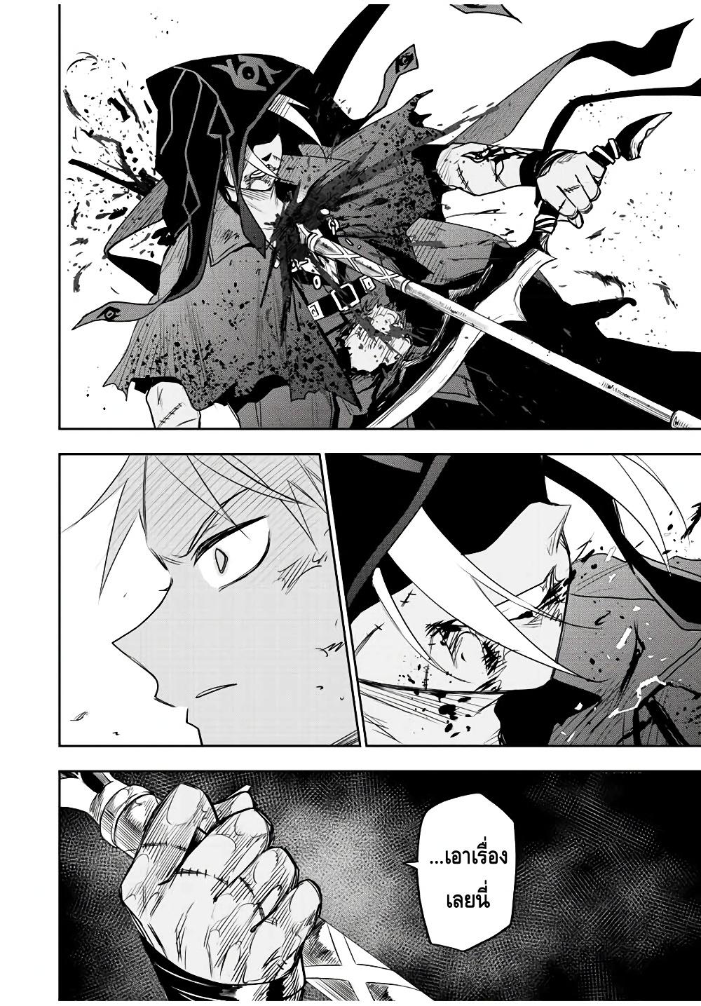 Manga-lc-com อ่านมังงะ อ่านการ์ตูน ออนไลน์ ฟรี Mikata ga Yowa Sugite Hojo Mahou ni Toushite ita Kyuutei Mahou shi, Tsuihou Sarete Saikyou wo Mezasu ตอนที่ 1 2 3 4 5 6 7 8 9 10 11 12 13 14 ฟรี ไม่มีโฆษณา Manga-lc - อ่าน มังงะ อ่าน การ์ตูน ออนไลน์ อ่านมังงะ ฟรี