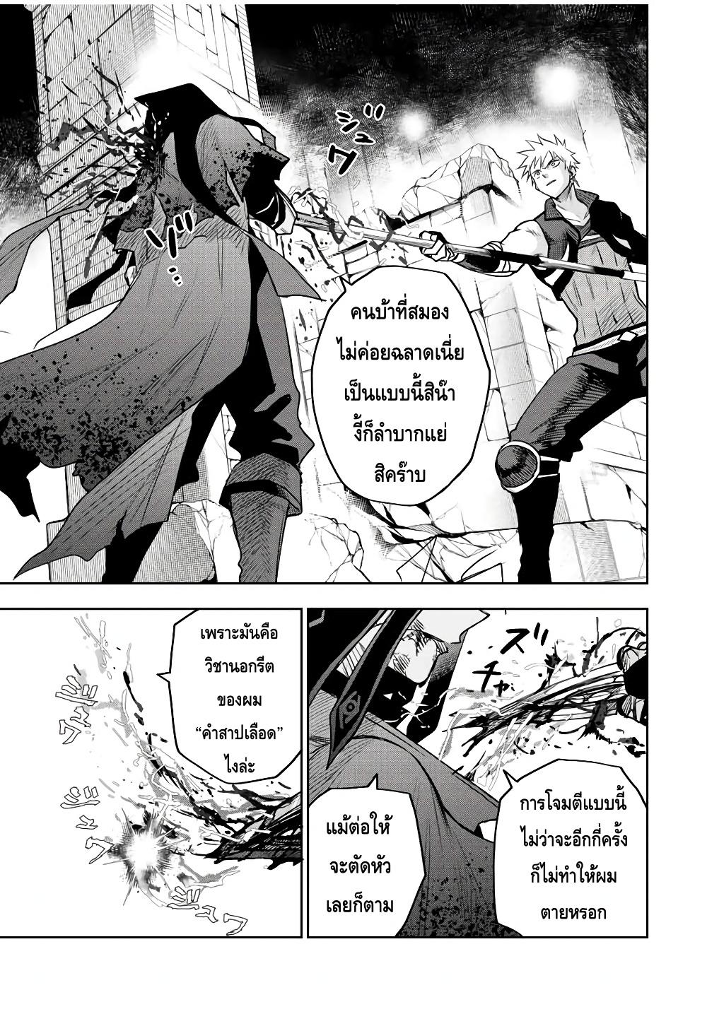 Manga-lc-com อ่านมังงะ อ่านการ์ตูน ออนไลน์ ฟรี Mikata ga Yowa Sugite Hojo Mahou ni Toushite ita Kyuutei Mahou shi, Tsuihou Sarete Saikyou wo Mezasu ตอนที่ 1 2 3 4 5 6 7 8 9 10 11 12 13 14 ฟรี ไม่มีโฆษณา Manga-lc - อ่าน มังงะ อ่าน การ์ตูน ออนไลน์ อ่านมังงะ ฟรี