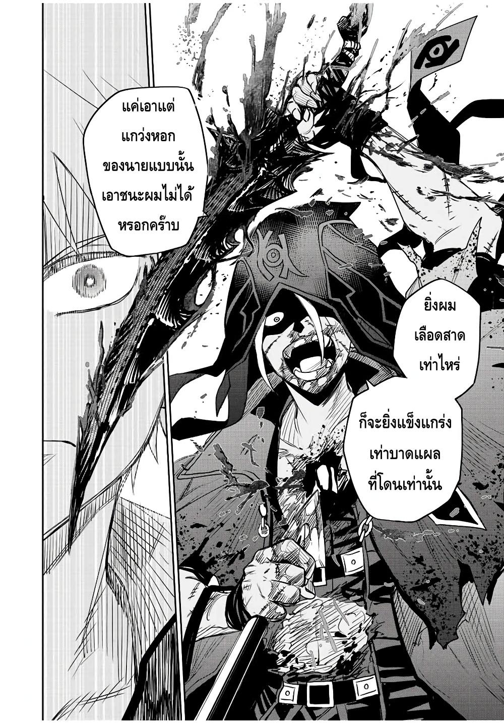 Manga-lc-com อ่านมังงะ อ่านการ์ตูน ออนไลน์ ฟรี Mikata ga Yowa Sugite Hojo Mahou ni Toushite ita Kyuutei Mahou shi, Tsuihou Sarete Saikyou wo Mezasu ตอนที่ 1 2 3 4 5 6 7 8 9 10 11 12 13 14 ฟรี ไม่มีโฆษณา Manga-lc - อ่าน มังงะ อ่าน การ์ตูน ออนไลน์ อ่านมังงะ ฟรี