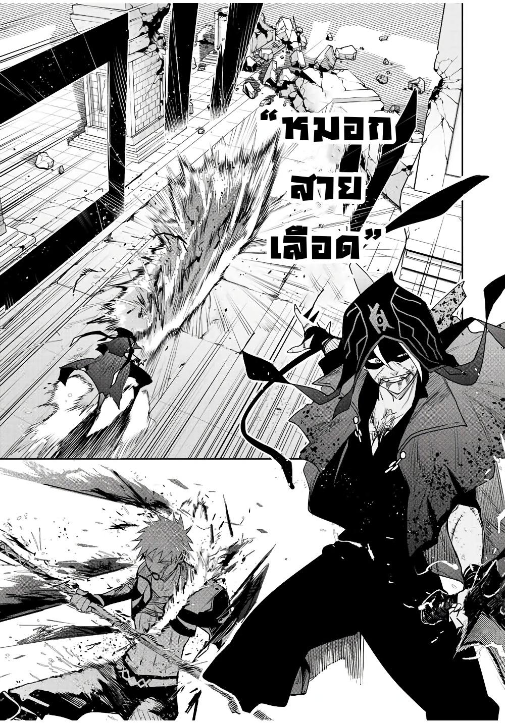 Manga-lc-com อ่านมังงะ อ่านการ์ตูน ออนไลน์ ฟรี Mikata ga Yowa Sugite Hojo Mahou ni Toushite ita Kyuutei Mahou shi, Tsuihou Sarete Saikyou wo Mezasu ตอนที่ 1 2 3 4 5 6 7 8 9 10 11 12 13 14 ฟรี ไม่มีโฆษณา Manga-lc - อ่าน มังงะ อ่าน การ์ตูน ออนไลน์ อ่านมังงะ ฟรี