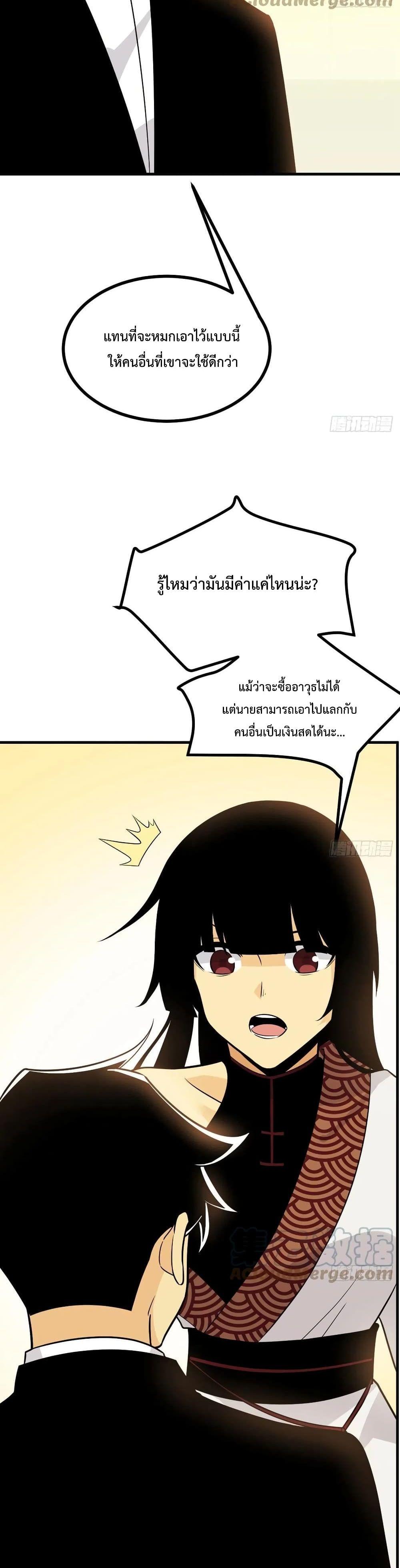 Manga-lc-com อ่านมังงะ อ่านการ์ตูน ออนไลน์ ฟรี After Signing In For 30 Days, I Can Annihilate Stars – หลังจากมีระบบ 30 วัน ผมสามารถทำลายดวงดาวได้ด้วยหมัดเดียว ตอนที่ 1 2 3 4 5 6 7 8 9 10 11 12 13 14 ฟรี ไม่มีโฆษณา Manga-lc - อ่าน มังงะ อ่าน การ์ตูน ออนไลน์ อ่านมังงะ ฟรี