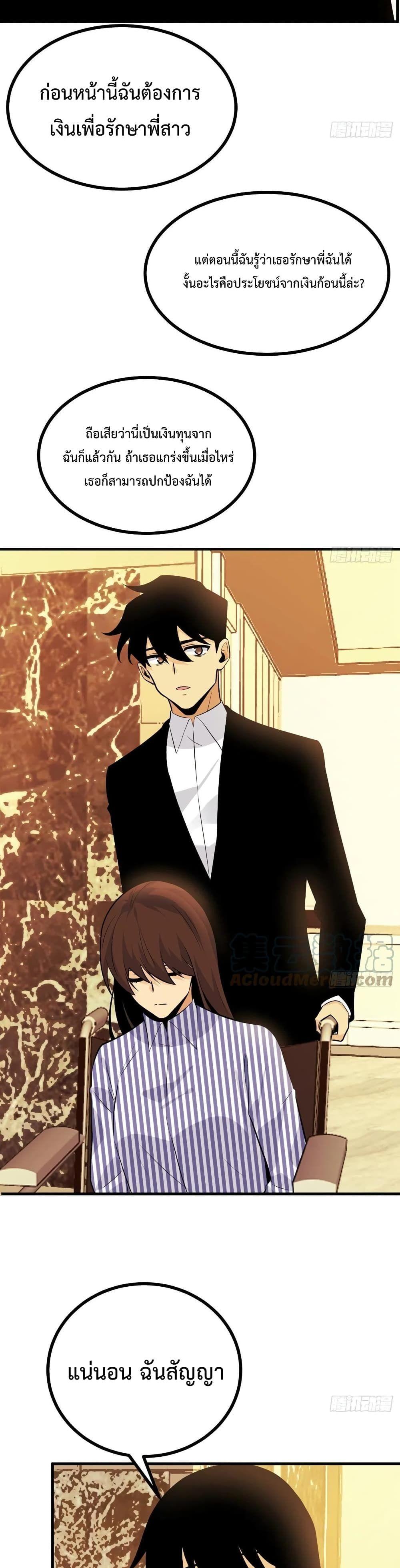 Manga-lc-com อ่านมังงะ อ่านการ์ตูน ออนไลน์ ฟรี After Signing In For 30 Days, I Can Annihilate Stars – หลังจากมีระบบ 30 วัน ผมสามารถทำลายดวงดาวได้ด้วยหมัดเดียว ตอนที่ 1 2 3 4 5 6 7 8 9 10 11 12 13 14 ฟรี ไม่มีโฆษณา Manga-lc - อ่าน มังงะ อ่าน การ์ตูน ออนไลน์ อ่านมังงะ ฟรี