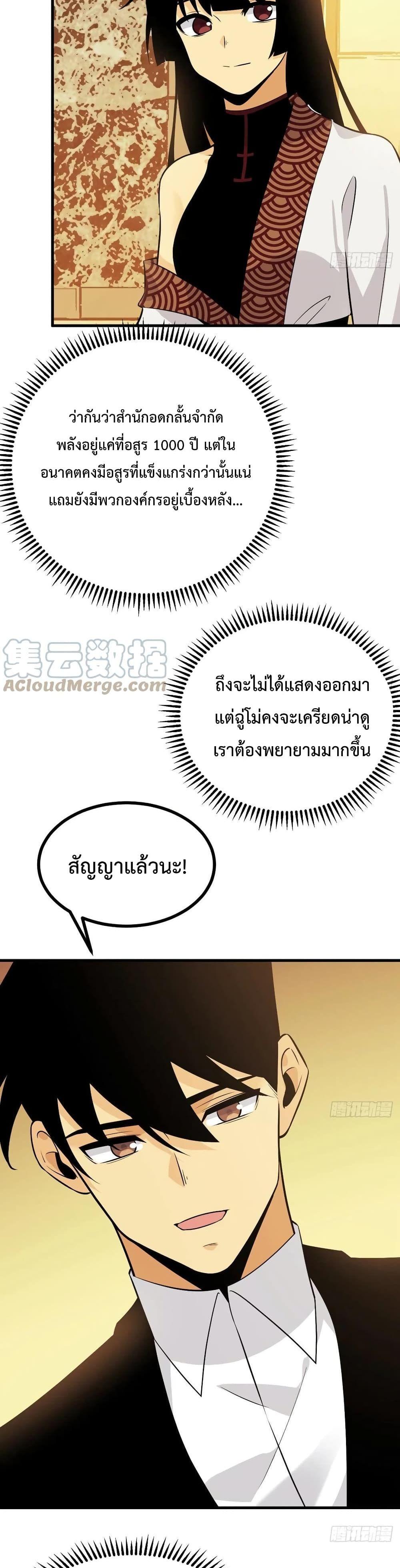 Manga-lc-com อ่านมังงะ อ่านการ์ตูน ออนไลน์ ฟรี After Signing In For 30 Days, I Can Annihilate Stars – หลังจากมีระบบ 30 วัน ผมสามารถทำลายดวงดาวได้ด้วยหมัดเดียว ตอนที่ 1 2 3 4 5 6 7 8 9 10 11 12 13 14 ฟรี ไม่มีโฆษณา Manga-lc - อ่าน มังงะ อ่าน การ์ตูน ออนไลน์ อ่านมังงะ ฟรี