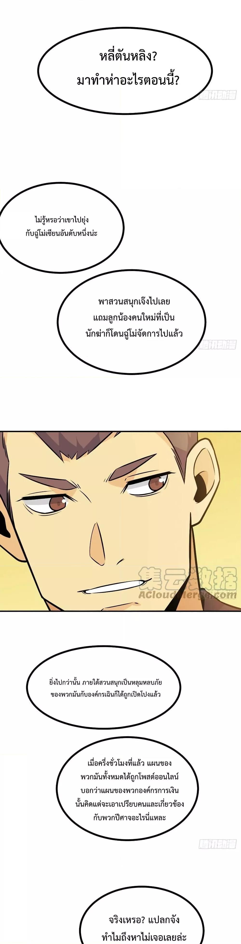 Manga-lc-com อ่านมังงะ อ่านการ์ตูน ออนไลน์ ฟรี After Signing In For 30 Days, I Can Annihilate Stars – หลังจากมีระบบ 30 วัน ผมสามารถทำลายดวงดาวได้ด้วยหมัดเดียว ตอนที่ 1 2 3 4 5 6 7 8 9 10 11 12 13 14 ฟรี ไม่มีโฆษณา Manga-lc - อ่าน มังงะ อ่าน การ์ตูน ออนไลน์ อ่านมังงะ ฟรี