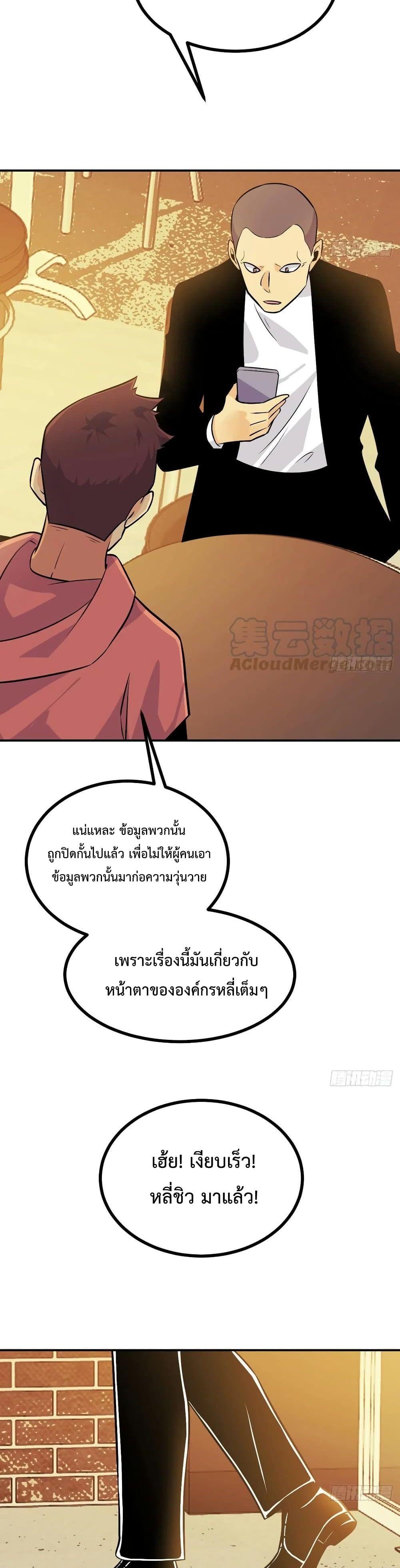 Manga-lc-com อ่านมังงะ อ่านการ์ตูน ออนไลน์ ฟรี After Signing In For 30 Days, I Can Annihilate Stars – หลังจากมีระบบ 30 วัน ผมสามารถทำลายดวงดาวได้ด้วยหมัดเดียว ตอนที่ 1 2 3 4 5 6 7 8 9 10 11 12 13 14 ฟรี ไม่มีโฆษณา Manga-lc - อ่าน มังงะ อ่าน การ์ตูน ออนไลน์ อ่านมังงะ ฟรี