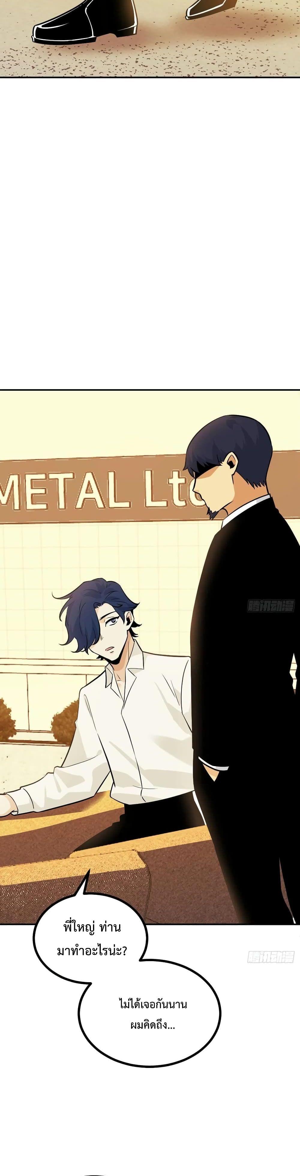 Manga-lc-com อ่านมังงะ อ่านการ์ตูน ออนไลน์ ฟรี After Signing In For 30 Days, I Can Annihilate Stars – หลังจากมีระบบ 30 วัน ผมสามารถทำลายดวงดาวได้ด้วยหมัดเดียว ตอนที่ 1 2 3 4 5 6 7 8 9 10 11 12 13 14 ฟรี ไม่มีโฆษณา Manga-lc - อ่าน มังงะ อ่าน การ์ตูน ออนไลน์ อ่านมังงะ ฟรี