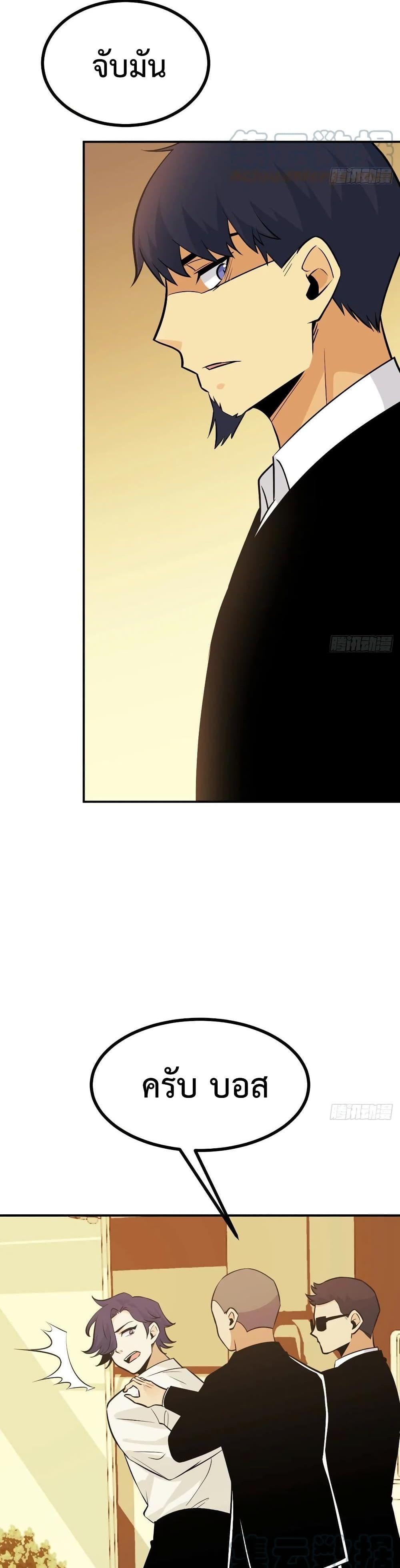 Manga-lc-com อ่านมังงะ อ่านการ์ตูน ออนไลน์ ฟรี After Signing In For 30 Days, I Can Annihilate Stars – หลังจากมีระบบ 30 วัน ผมสามารถทำลายดวงดาวได้ด้วยหมัดเดียว ตอนที่ 1 2 3 4 5 6 7 8 9 10 11 12 13 14 ฟรี ไม่มีโฆษณา Manga-lc - อ่าน มังงะ อ่าน การ์ตูน ออนไลน์ อ่านมังงะ ฟรี