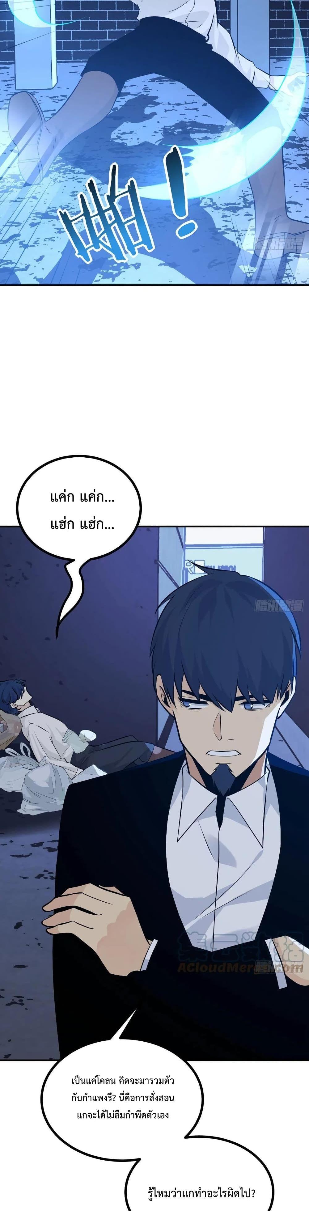 Manga-lc-com อ่านมังงะ อ่านการ์ตูน ออนไลน์ ฟรี After Signing In For 30 Days, I Can Annihilate Stars – หลังจากมีระบบ 30 วัน ผมสามารถทำลายดวงดาวได้ด้วยหมัดเดียว ตอนที่ 1 2 3 4 5 6 7 8 9 10 11 12 13 14 ฟรี ไม่มีโฆษณา Manga-lc - อ่าน มังงะ อ่าน การ์ตูน ออนไลน์ อ่านมังงะ ฟรี