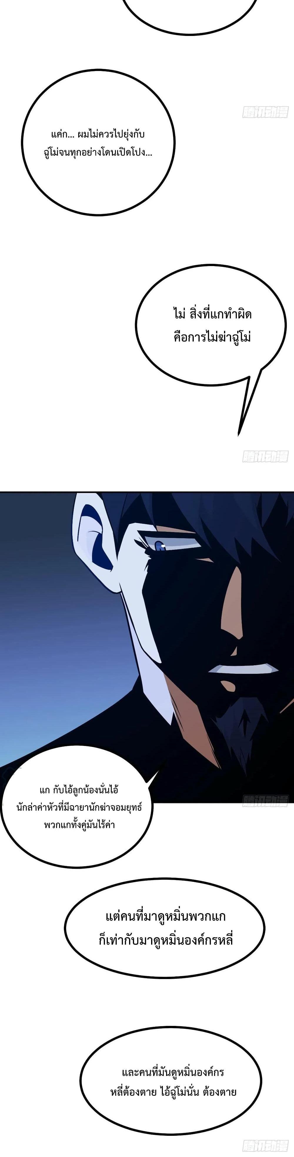 Manga-lc-com อ่านมังงะ อ่านการ์ตูน ออนไลน์ ฟรี After Signing In For 30 Days, I Can Annihilate Stars – หลังจากมีระบบ 30 วัน ผมสามารถทำลายดวงดาวได้ด้วยหมัดเดียว ตอนที่ 1 2 3 4 5 6 7 8 9 10 11 12 13 14 ฟรี ไม่มีโฆษณา Manga-lc - อ่าน มังงะ อ่าน การ์ตูน ออนไลน์ อ่านมังงะ ฟรี