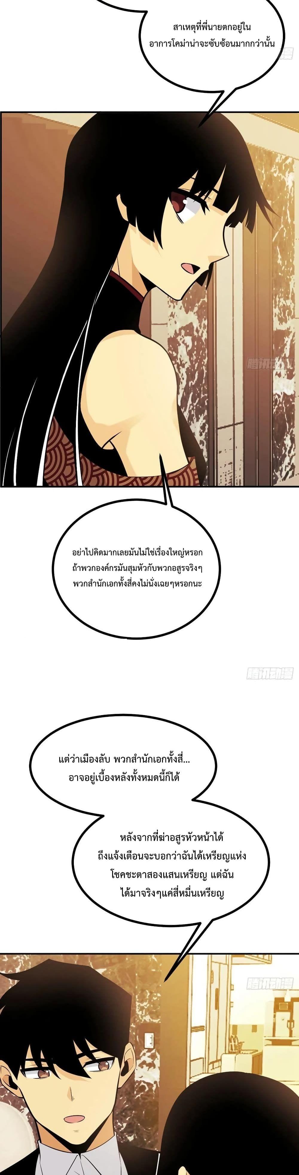Manga-lc-com อ่านมังงะ อ่านการ์ตูน ออนไลน์ ฟรี After Signing In For 30 Days, I Can Annihilate Stars – หลังจากมีระบบ 30 วัน ผมสามารถทำลายดวงดาวได้ด้วยหมัดเดียว ตอนที่ 1 2 3 4 5 6 7 8 9 10 11 12 13 14 ฟรี ไม่มีโฆษณา Manga-lc - อ่าน มังงะ อ่าน การ์ตูน ออนไลน์ อ่านมังงะ ฟรี
