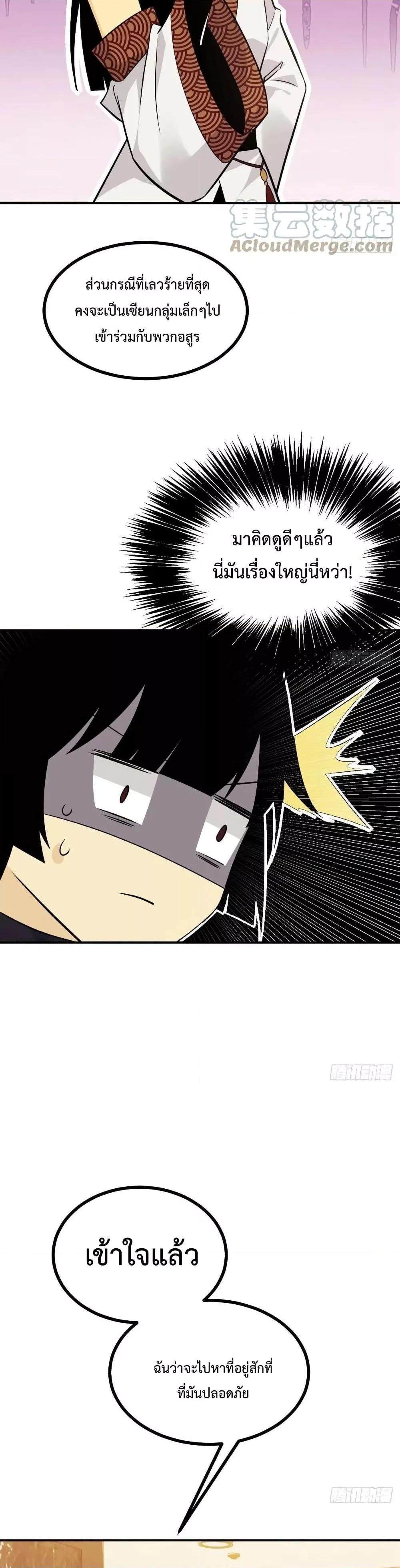 Manga-lc-com อ่านมังงะ อ่านการ์ตูน ออนไลน์ ฟรี After Signing In For 30 Days, I Can Annihilate Stars – หลังจากมีระบบ 30 วัน ผมสามารถทำลายดวงดาวได้ด้วยหมัดเดียว ตอนที่ 1 2 3 4 5 6 7 8 9 10 11 12 13 14 ฟรี ไม่มีโฆษณา Manga-lc - อ่าน มังงะ อ่าน การ์ตูน ออนไลน์ อ่านมังงะ ฟรี