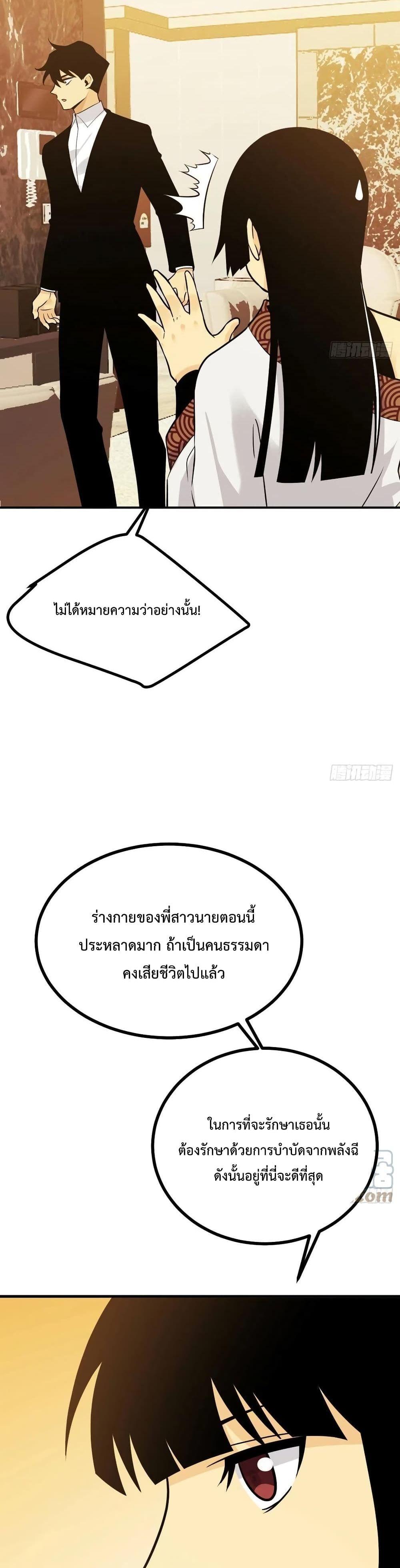 Manga-lc-com อ่านมังงะ อ่านการ์ตูน ออนไลน์ ฟรี After Signing In For 30 Days, I Can Annihilate Stars – หลังจากมีระบบ 30 วัน ผมสามารถทำลายดวงดาวได้ด้วยหมัดเดียว ตอนที่ 1 2 3 4 5 6 7 8 9 10 11 12 13 14 ฟรี ไม่มีโฆษณา Manga-lc - อ่าน มังงะ อ่าน การ์ตูน ออนไลน์ อ่านมังงะ ฟรี