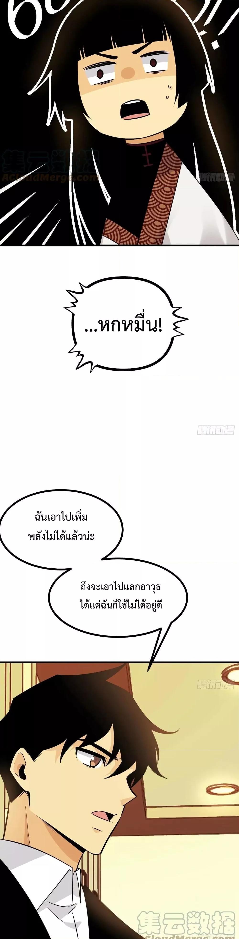Manga-lc-com อ่านมังงะ อ่านการ์ตูน ออนไลน์ ฟรี After Signing In For 30 Days, I Can Annihilate Stars – หลังจากมีระบบ 30 วัน ผมสามารถทำลายดวงดาวได้ด้วยหมัดเดียว ตอนที่ 1 2 3 4 5 6 7 8 9 10 11 12 13 14 ฟรี ไม่มีโฆษณา Manga-lc - อ่าน มังงะ อ่าน การ์ตูน ออนไลน์ อ่านมังงะ ฟรี